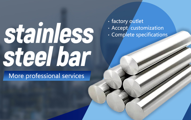 Stainless Steel Profiles
